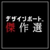 【PR】傑作選をご覧ください。