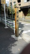 【麻布十番情報】麻布十番「坂」をご紹介します。