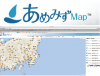 【PR】あめみずMapのロゴマークを開発しました。