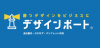 【お詫び】通信障害によるお問い合わせ受付の停止につきまして。