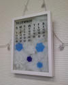 【企画】12月のカレンダー。☆Snow Christmas☆