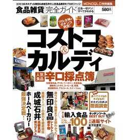 【PR】雑誌や広報誌の取材・編集も行っています。