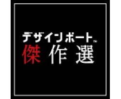 【PR】傑作選をご覧ください。