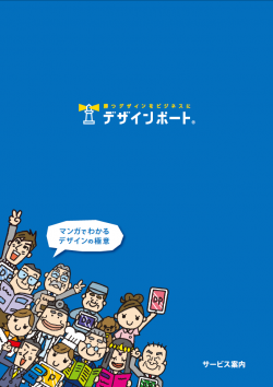 【お願い】無料発送資料は１部のみとさせていただきます。