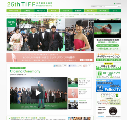 【麻布十番情報】東京国際映画祭が開かれました。
