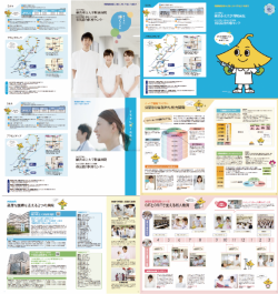 【PR】医療機関様のパンフレット作成も好評です。