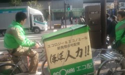 【ミニレポ】浜松町で見かけた自転車便。