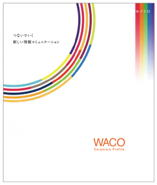 株式会社ワコー［会社案内］