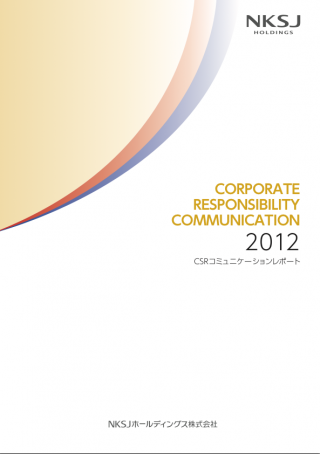 NKSJホールディングス株式会社 CSRコミュニケーションレポート2012