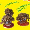 1年生の担任になったら（高文研）