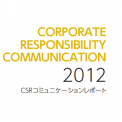 NKSJホールディングス株式会社 CSRコミュニケーションレポート2012