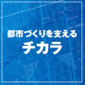 株式会社杉孝［入社案内］